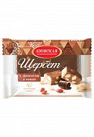 Щербет с какао и арахисом 200г 1/12, Азов Мин.заказ=2