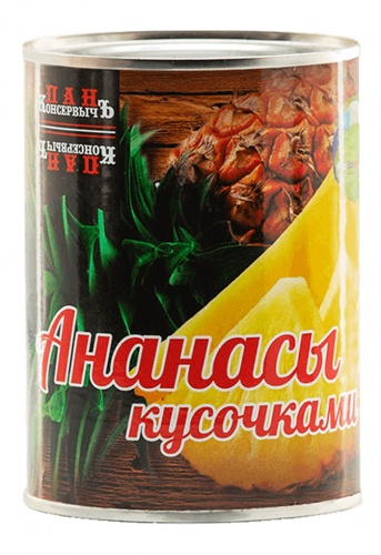 Ананасы кусочки ПАН КОНСЕРВЫЧЪ 580мл ж/б 1/12 ,Роспродукт Мин.заказ=2