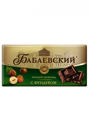 Шоколад БАБАЕВСКИЙ 90-100г горький с фундуком 1/68/17, Бабаево Мин.заказ=3