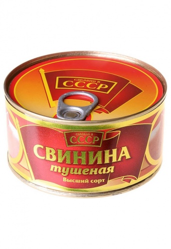 Свинина туш. СССР 325г в/с ключ 1/36, МПК Салют АКЦИЯ! Мин.заказ=2