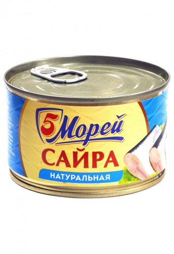 САЙРА нат.250г ключ 1/24, 5 морей Мин.заказ=2