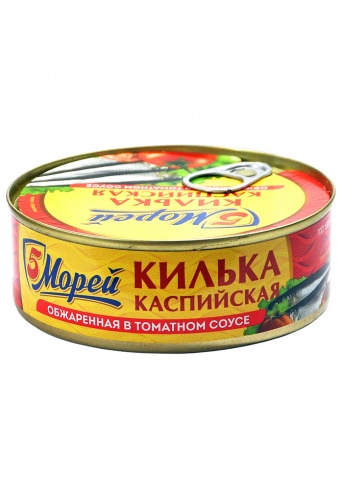 КИЛЬКА Каспийская в т/с 240г ключ 1/24, 5 морей Мин.заказ=2