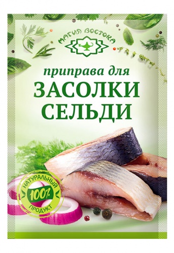 Приправа МАГИЯ ВОСТОКА для засолки сельди 15г 1/40, Арикон Групп Мин.заказ=10