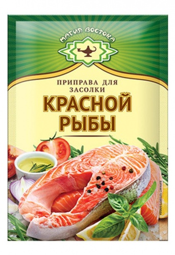 Приправа МАГИЯ ВОСТОКА для засолки красной рыбы 20г 1/40, Арикон Групп Мин.заказ=10