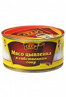 МЯСО ЦЫПЛЕНКА в с/с СССР 325г ключ 1/36, МПК Салют Мин.заказ=2