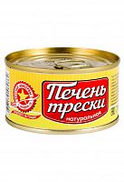 ПЕЧЕНЬ ТРЕСКИ натуральная 120г ж/б ключ 1/12, Вкусные консервы Мин.заказ=2