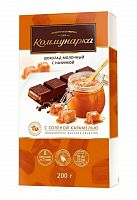 Шоколад КОММУНАРКА с соленой карамелью 200г 1/17 АКЦИЯ!