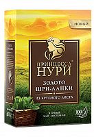 Чай НУРИ ЗОЛОТО ШРИ-ЛАНКИ крупнолист.(Бест) 100г 1/15, Орими Трэйд 1523-15 Мин.заказ=2