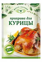 Приправа МАГИЯ ВОСТОКА для курицы 15г 1/40, Арикон Групп Мин.заказ=10