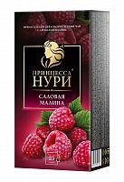 Чай НУРИ САДОВАЯ МАЛИНА пак.1,5*25 с/я чёрн. 1/18, Орими Трэйд Мин.заказ=2