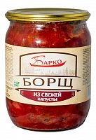 Суп БОРЩ из свежей капусты 500г с/б 1/8, Барко Мин.заказ=4