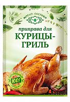 Приправа МАГИЯ ВОСТОКА для курицы-гриль 15г 1/40, Арикон Групп АКЦИЯ! Мин.заказ=10