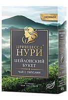 Чай НУРИ БУКЕТ ЦЕЙЛОНСКИЙ 200г 1/12 Орими Трэйд 1556 Мин.заказ=2