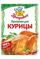 ПРИПРАВА для курицы 15г шоу-бокс 1/35, Приправыч Мин.заказ=10