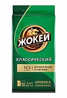 Кофе ЖОКЕЙ КЛАССИЧЕСКИЙ 250г молотый 1/12 0268 Мин.заказ=2