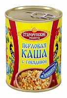 Каша перловая с говядиной ГОСТ ж/б 340г 1/8, Старорусск. рецепты Мин.заказ=4