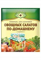 Приправа МАГИЯ ВОСТОКА для заготовки овощных салатов 60гр 1/20 Арикон Групп 23519 Мин.заказ=10