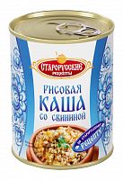 Каша рисовая со свининой ГОСТ ж/б ключ 340г 1/8, Старорусск. рецепты Мин.заказ=4