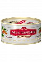 ФИЛЕ ГОВЯДИНЫ Премиум с овощами ключ 300г ж/б 1/24, Сохраним традиции  Мин.заказ=2