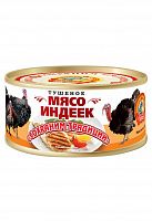 МЯСО ИНДЕЕК тушеное 300г ж/б 1/24, Сохраним традиции Мин.заказ=2