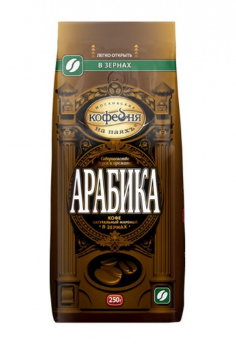 Кофе АРАБИКА 250г зерно 1/6, МКНП Мин.заказ=2