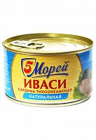 САРДИНА (иваси) т/о натур. 240г ключ 1/24, 5 морей Мин.заказ=2